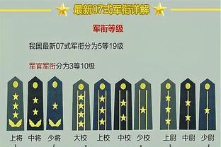 Lễ giải nghệ áo bóng đá Dịch Kiến Liên Quảng Đông Hồng Viễn Bảo Mã Sĩ chủ lực đoàn tụ